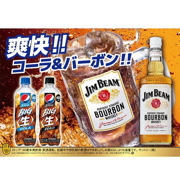 ジムビーム 4L 1本 ウイスキー whisky 送料無料 優良配送 ジムビーム 4000mlペットボトル×1本｜bigbossshibazaki｜09