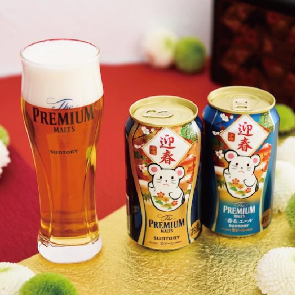 アサヒビール エビスビール プレミアムモルツ 36本セット お歳暮 最 安値 で食品・飲料・酒 - アサヒビール エビスビール