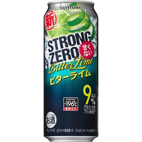 ー196 ストロングゼロ チューハイ 缶チューハイ 酎ハイ 送料無料