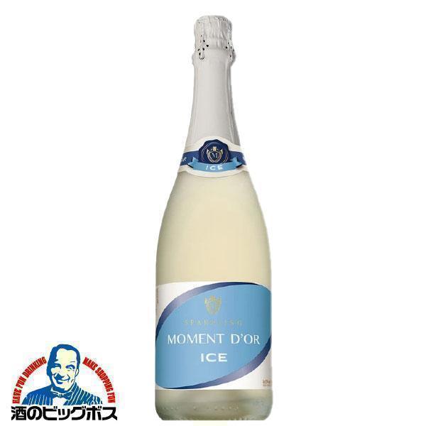 モマンドール アイス ワイン wine スパークリングワイン 750ml : 酒の