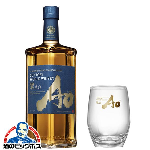 SUNTORY（サントリー） お歳暮 2023 クリスマスプレゼント ウイスキー
