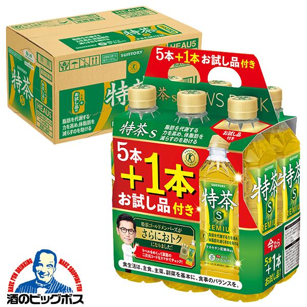 ②サントリー 伊右衛門 特茶 PREMIUM 45本 4本分の2次元コード付き！ 伊右衛門（サントリー） 特茶 お試し品4本付き トクホ 特保 お茶 緑茶