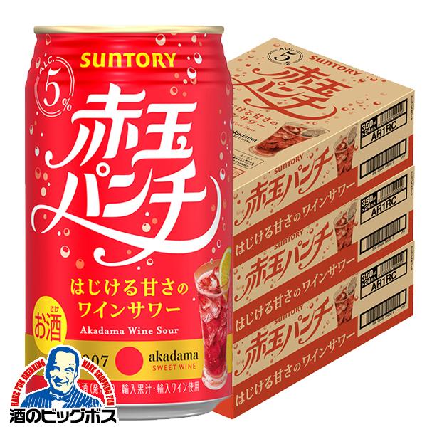 SUNTORY（サントリー） 缶チューハイ 酎ハイ サワー 送料無料 赤玉