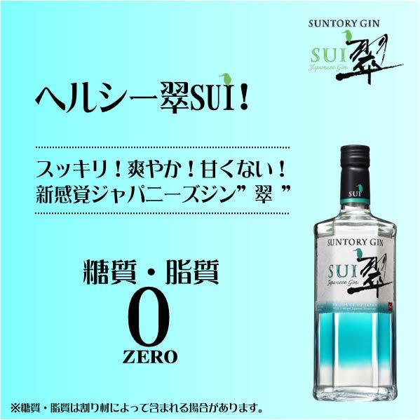 がかかりま 送料無料 40度 700ml 12本 Gin Suig Ash 012 酒の