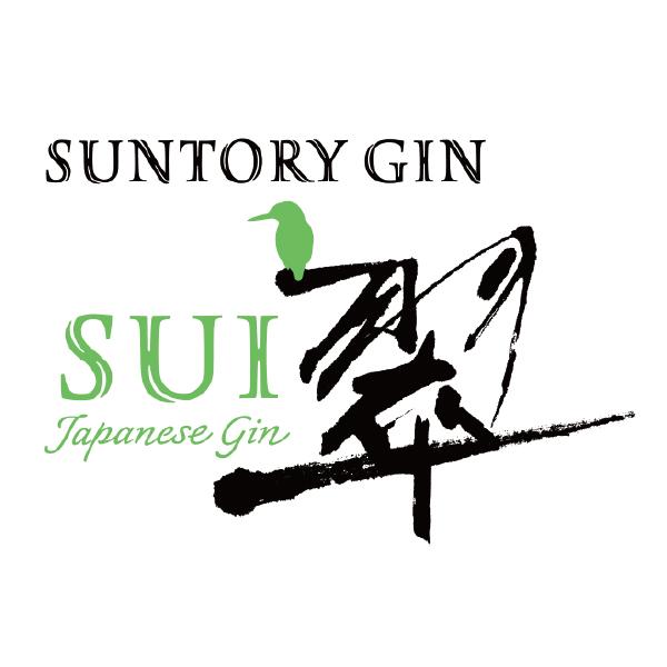 翠ジン 700 ポーラー ソーダ トニック付き ジン サントリー翠 ジャパニーズ ジン SUI 翠 40度 700ml×6本 gin_SUIG 送料無料 優良配送 『ASH』(006)｜bigbossshibazaki｜02