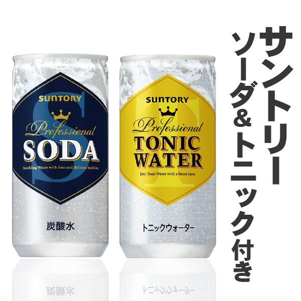 翠ジン 700 ポーラー ソーダ トニック付き ジン サントリー翠 ジャパニーズ ジン SUI 翠 40度 700ml×6本 gin_SUIG 送料無料 優良配送 『ASH』(006)｜bigbossshibazaki｜04