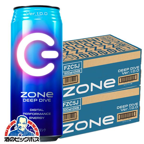 SUNTORY（サントリー） 送料無料 ゾーン ZONe Ver.1.0.0 DEEP DIVE