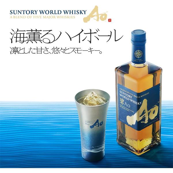 SUNTORY オリジナルグラス付き ワールドウイスキー ハーフボトル SUNTORY オリジナルグラス付き ワールドウイスキー ハーフボトル