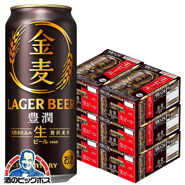 SUNTORY（サントリー） 金麦豊潤 6ケース 500ml缶 生ビール beer 送料