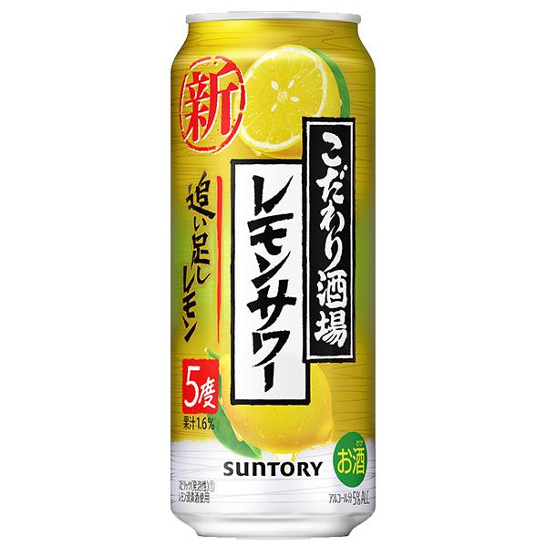 チューハイ 缶チューハイ 酎ハイ サワー サントリー こだわり酒場のレモンサワー 追い足しレモン 1ケース/500ml缶×24本(024) 『ASH』 :4901777361621-c:酒のビッグボス - 通販 - Yahoo!ショッピング チューハイ 缶チューハイ 酎ハイ サワー サントリー こだわり酒場のレモンサワー 追い足しレモン 1ケース/500ml缶×24本(024) 『ASH』 :4901777361621-c:酒のビッグボス - 通販 - Yahoo!ショッピング