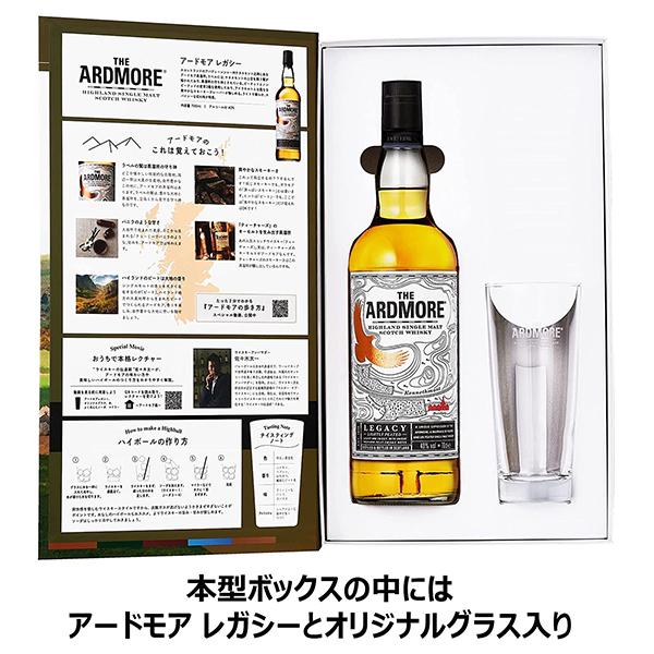 ザ・マッカラン あすつく お歳暮 御歳暮 シングルモルト ウイスキー