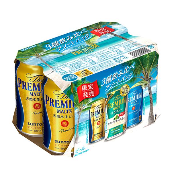 SUNTORY（サントリー） ビール beer 送料無料 ザ プレミアム モルツ 3