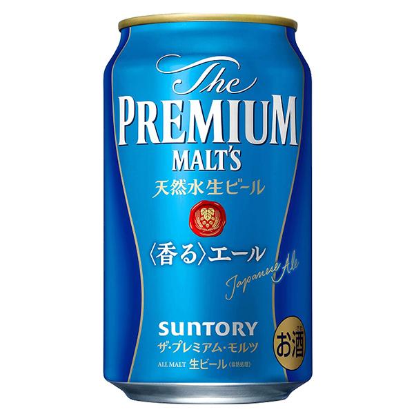 SUNTORY（サントリー） ビール beer 送料無料 ザ プレミアム モルツ 3