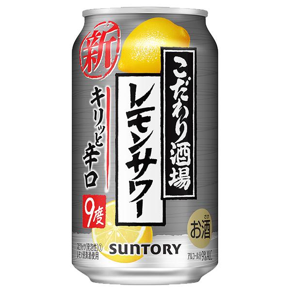 チューハイ 缶チューハイ 酎ハイ サワー 送料無料 サントリー こだわり酒場のレモンサワー キリッと辛口 350ml×2ケース/48本(048)『YML』 :4901777369658-sbl-2:酒のビッグボス - 通販 - Yahoo!ショッピング チューハイ 缶チューハイ 酎ハイ サワー 送料無料 サントリー こだわり酒場のレモンサワー キリッと辛口 350ml×2ケース/48本(048)『YML』 :4901777369658-sbl-2:酒のビッグボス - 通販 - Yahoo!ショッピング