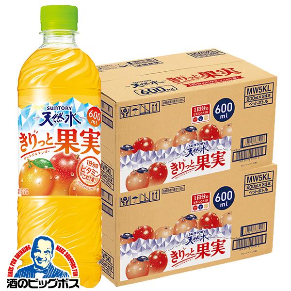 SUNTORY（サントリー） きりっと果実 天然水 オレンジ＆マンゴー 48本