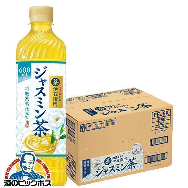 烏龍茶 ジャスミン茶 ジャスミンティー 送料無料 サントリー 伊右衛門