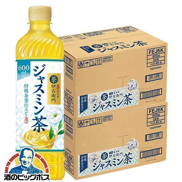 烏龍茶 ジャスミン茶 ジャスミンティー 送料無料 サントリー 伊右衛門