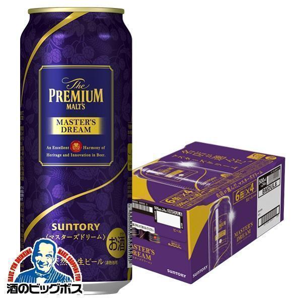 ザ・プレミアムモルツ マスターズドリーム ビール 500ml 24本 beer