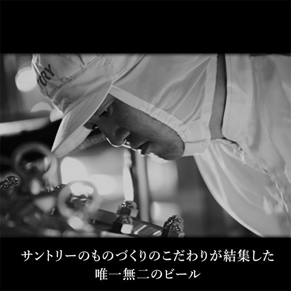 ザ・プレミアムモルツ マスターズドリーム ビール beer ギフト ザ・プレミアムモルツ マスターズドリーム ビール beer ギフト