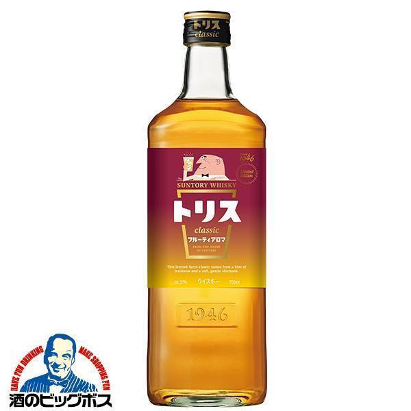 トリス 洋酒 国産ウイスキー whisky サントリー クラシック フルーティ