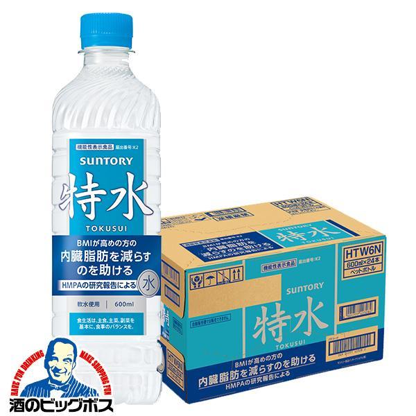 伊右衛門（サントリー） 特水 送料無料 サントリー 600ml×1ケース/24本