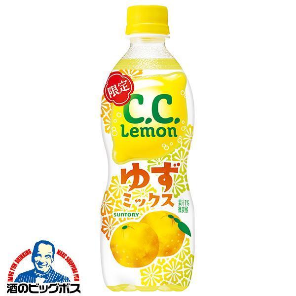 2025年2月11日限定発売 ccレモン500 炭酸 送料無料 サントリー CCレモン ゆずミックス 500ml×1ケース/24本(024 ...