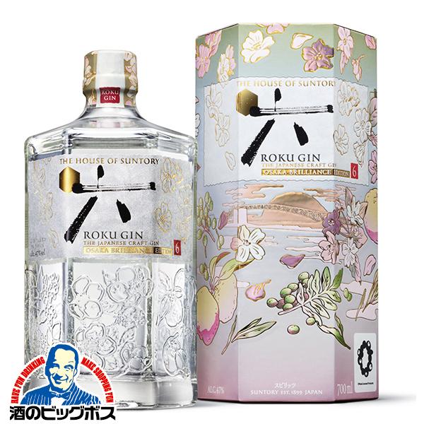 SUNTORY（サントリー） ジャパニーズクラフトジン 六 限定品 優良配送