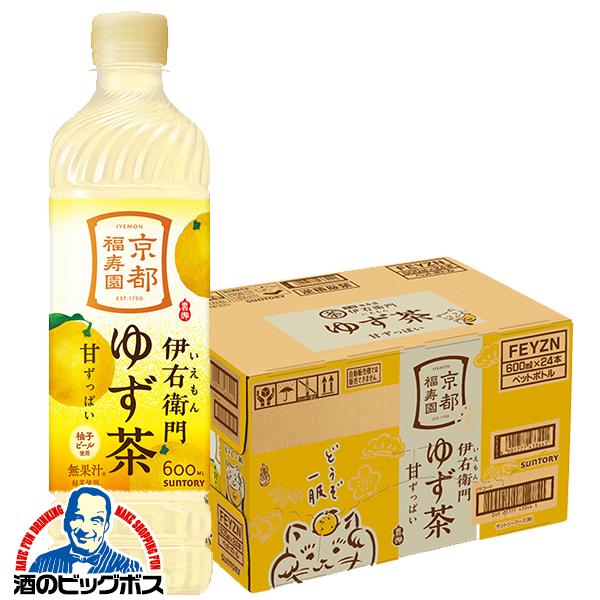 伊右衛門 柚子茶 送料無料 サントリー 伊右衛門 ゆず茶 600ml×1ケース/24本(024)『SUF』（Yahoo!・酒のビッグボス）