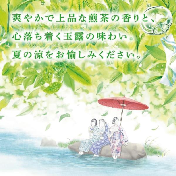 サントリー ジン ROKU 六 NORYO TEA EDITION 43度 700ml 優良配送 送料