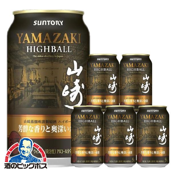 サントリー プレミアムハイボール 山﨑　24本　１ケース サントリー 角ハイボール 山崎 ハイボール 優良配送 送料無料