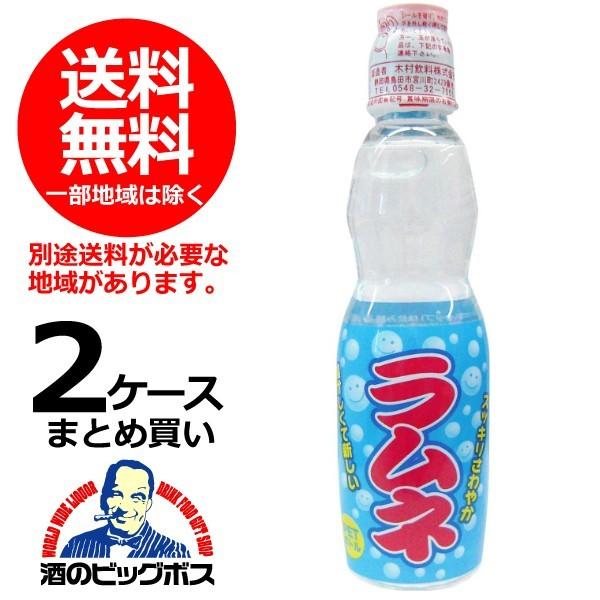 送料無料　木村飲料 ラムネ ビー玉入り　ペットボトル 250ml×60本(060) 『HSH』｜bigbossshibazaki