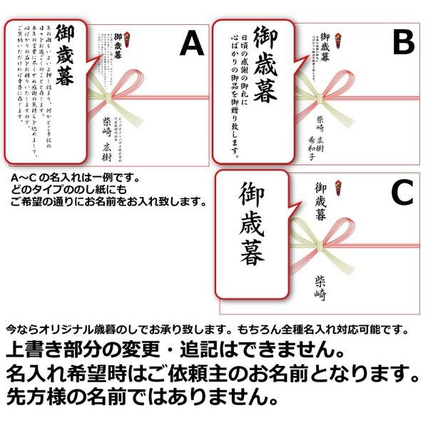 お歳暮 ビール ギフト  送料無料 サッポロ YM5D  エビスマイスター プレミアムビールセット｜bigbossshibazaki｜02