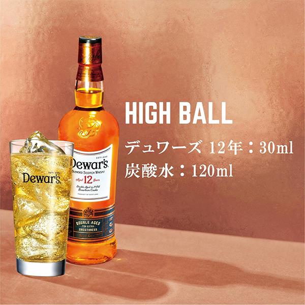 デュワーズ デュワーズ15年ミニボトル付き 12年 送料無料 デュワーズ デュワーズ15年ミニボトル付き 12年 送料無料
