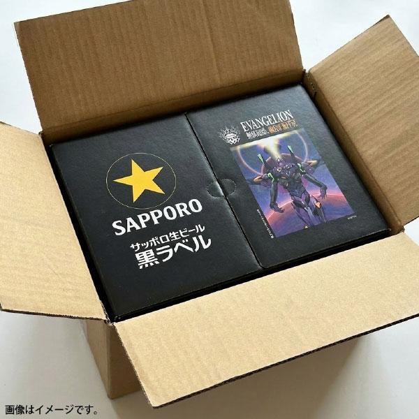 サッポロ 黒ラベル 夏ギフト ビール beer 2026 メッセージカード対応