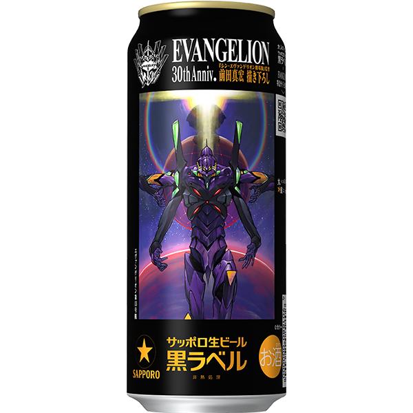 ビール 黒ラベル モルツ エビス グラス神泡ザーバー ザーバー カルパス