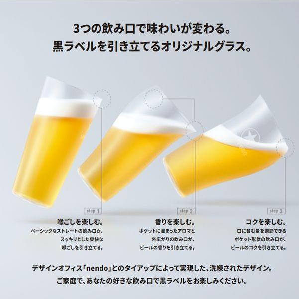 送料無料　ビール　缶ビール　黒ラベル　500ml　1ケース(24本)　サッポロビール