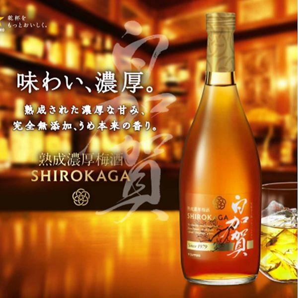 梅酒 サッポロ 熟成濃厚梅酒 白加賀 14度 720ml×1本『FSH』｜bigbossshibazaki｜02