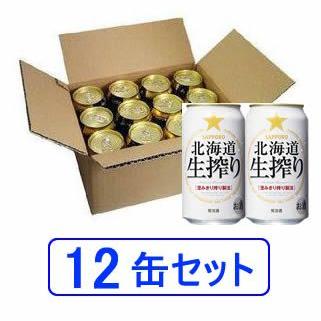 りっぴー　北海道 9148_0101Standard.jpg?v=