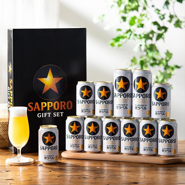 ゲリラセール！サッポロ 黒ラベル ビール 350ml 500ml 1箱ずつ！の通販