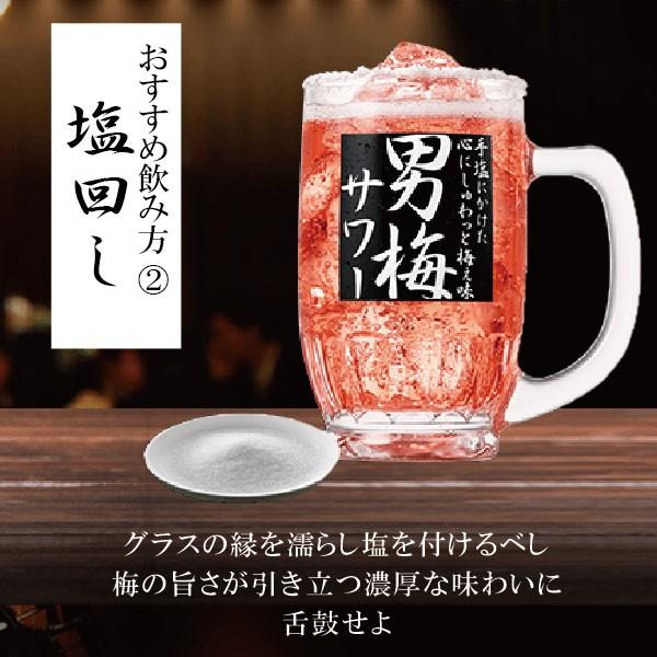 男梅サワー 350ml 72本 チューハイ 缶チューハイ 酎ハイ サワー 送料無料 優良配送 サッポロ 男梅サワー 350ml×3ケース/72本(072)『ASH』｜bigbossshibazaki｜03