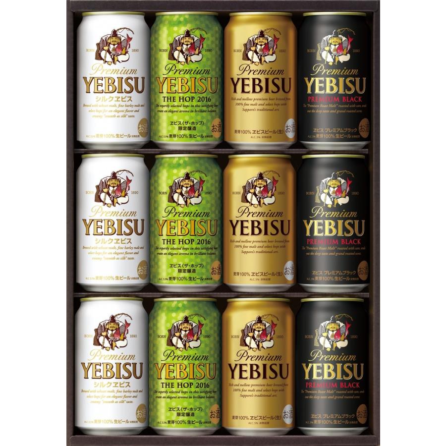 ビール ギフト  送料無料 サッポロ YSBH3D エビスビール4種アソート セット｜bigbossshibazaki｜02