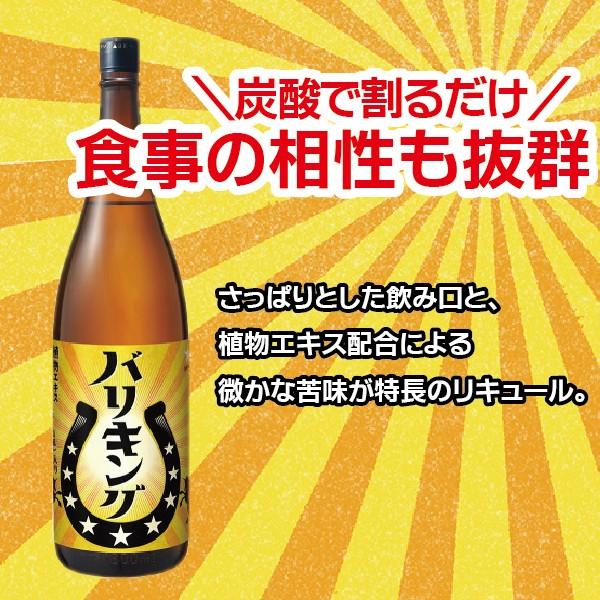 大衆酒場で人気急上昇 炭酸で割るだけ サッポロ バリキング 24度