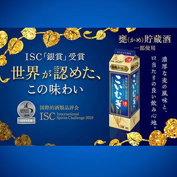 焼酎 1.8L 送料無料 サッポロ 甲類乙類混和むぎ焼酎 こいむぎ 白麹仕込 25度 パック 1800ml×1ケース/6本(006)｜bigbossshibazaki｜03