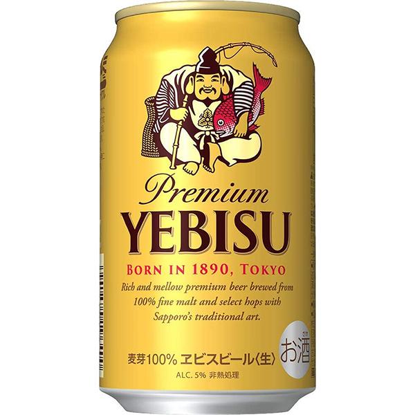 ヱビスビール お中元 御中元 ビール beer ギフト セット 飲み比べ 送料