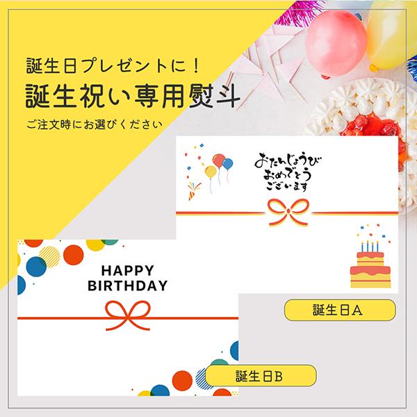 父の日 ビール beer 飲み比べ ギフト セット プレゼント 80代 70代 60代 2024 詰め合わせ 送料無料 優良配送 サッポロ エビス YCF3D ヱビス『GFT』｜bigbossshibazaki｜04