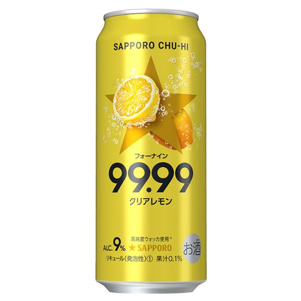 サッポロチューハイ 99.99 サワー チューハイ 酎ハイ サッポロ フォー