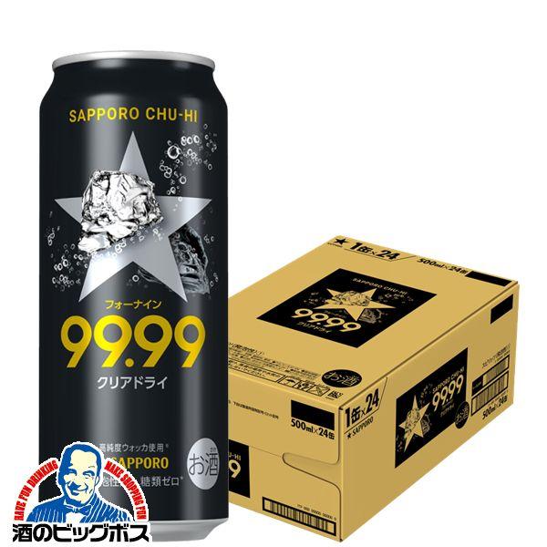 サワー チューハイ 酎ハイ サッポロ 99.99 フォーナイン クリアドライ 1ケース/500ml×24本(024) 詰め合わせ セット『BSH』 :4901880889210-c:酒のビッグボス - 通販 - Yahoo!ショッピング サワー チューハイ 酎ハイ サッポロ 99.99 フォーナイン クリアドライ 1ケース/500ml×24本(024) 詰め合わせ セット『BSH』 :4901880889210-c:酒のビッグボス - 通販 - Yahoo!ショッピング
