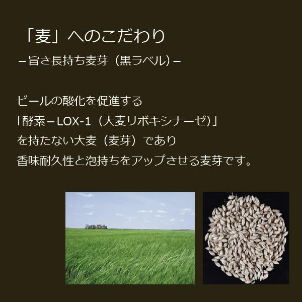 サッポロ 麦とホップ ビール類 beer 発泡酒 第3のビール ビール GOLD