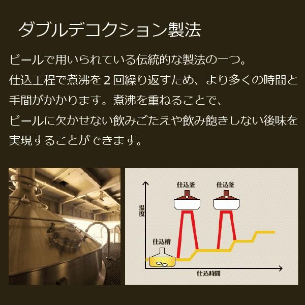 ビール類 beer 発泡酒 第3のビール 送料無料 サッポロ ビール GOLD STAR ゴールドスター 350ml×1ケース/24本(024) 第3のビール 『CSH』｜bigbossshibazaki｜07