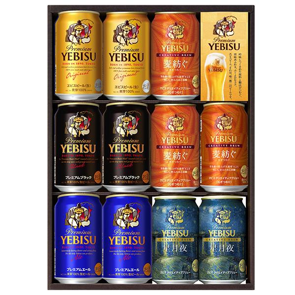 ヱビスビール 2026年11月25日限定発売 お歳暮 ビール beer 2026 ギフト